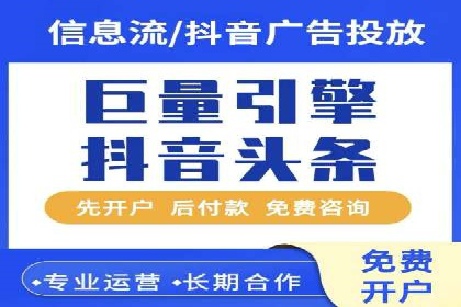 百度竞价托管运营助力企业应对市场竞争案例